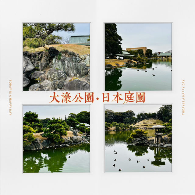 大濠公園·日本庭園-清幽小橋流水