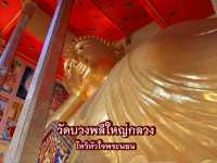 วัดบางพลีใหญ่กลาง ไหว้หัวใจพระนอน