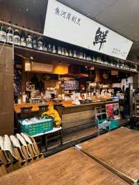 Yanagibashi Central Market, Nagoya