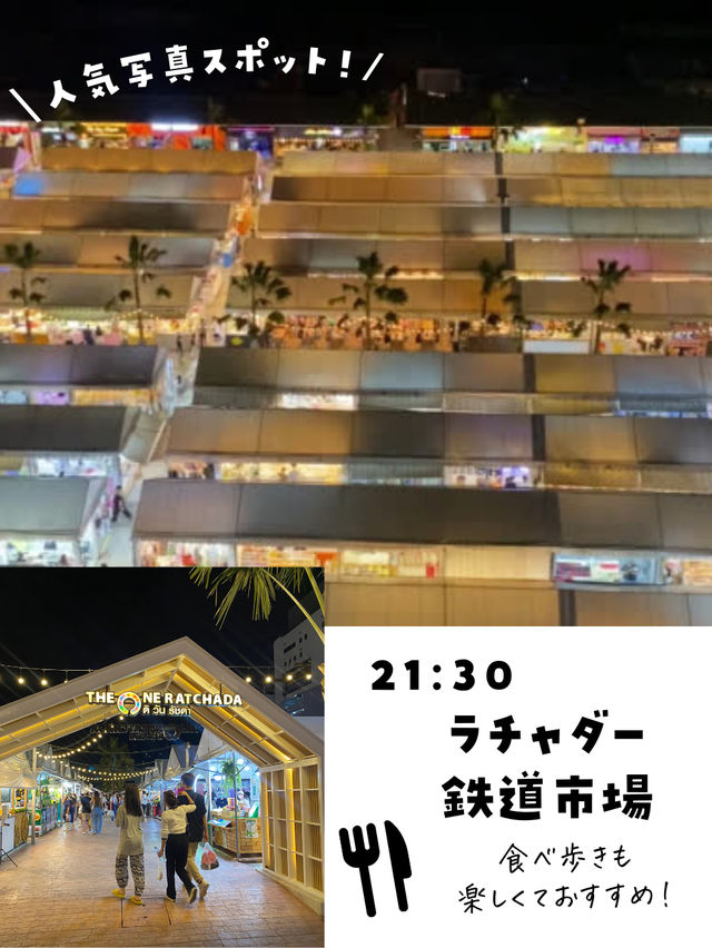 【保存版】初めての方必見！タイのバンコクのおすすめプランまとめたよ🇹🇭