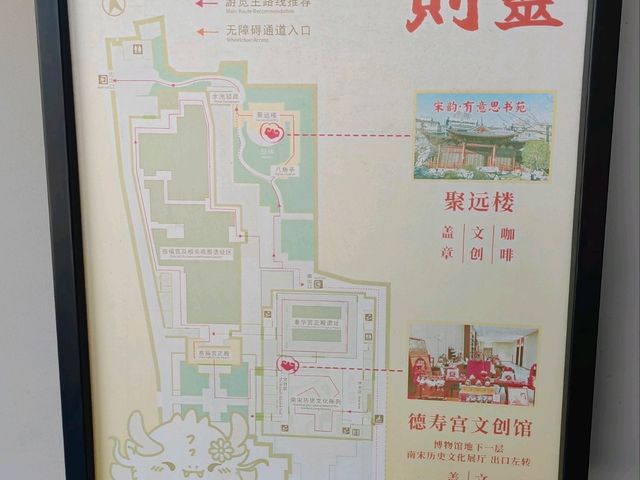 Deshou Palace