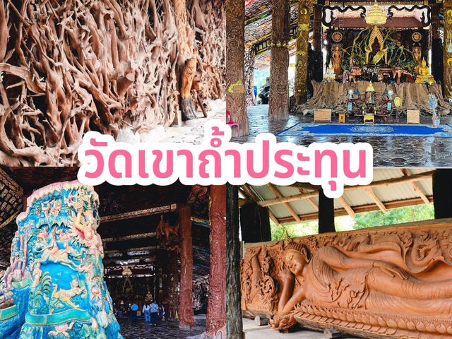 5 วัดสวยอุทัยธานี
