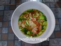 ตำนานบะหมี่ไข่ 130 ปี เมืองอุทัยธานี