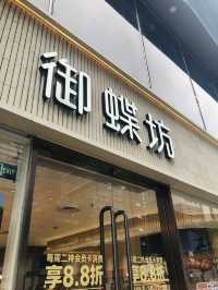 款式種類很多的麵包店🧁