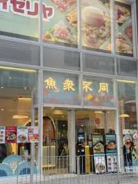 北角美食攻略｜香港本地人都愛吃