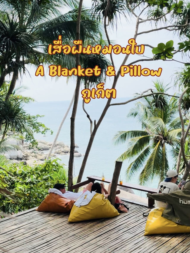 เสื่อผืนหมอนใบ คาเฟ่ริมทะเลภูเก็ต นั่งชิลรับลมทะเล