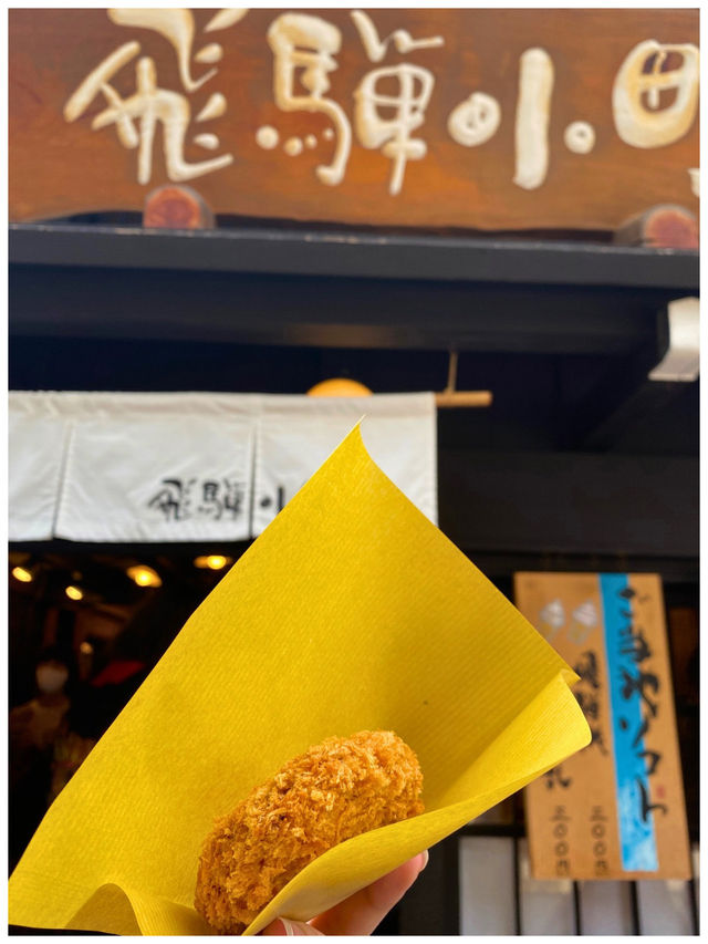 【岐阜/飛騨高山】飛騨牛の握り寿司が絶品‼︎＊飛騨高山「古い町並み」で食べ歩き＊