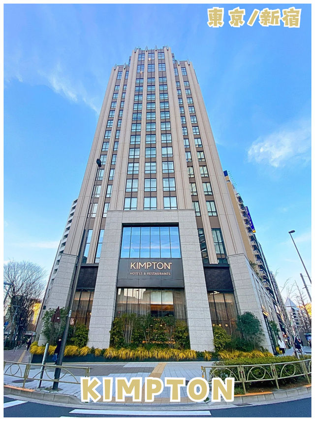 【東京/新宿】ホテル内のNYスタイルカフェがとっても可愛い‼︎＊KIMPTONザ・ジョーンズ カフェバー＊