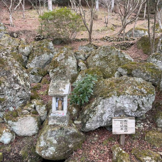 Akiu Onsen (秋保温泉)