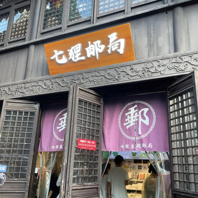 【中国】可愛いポストカード『三生友信』💌