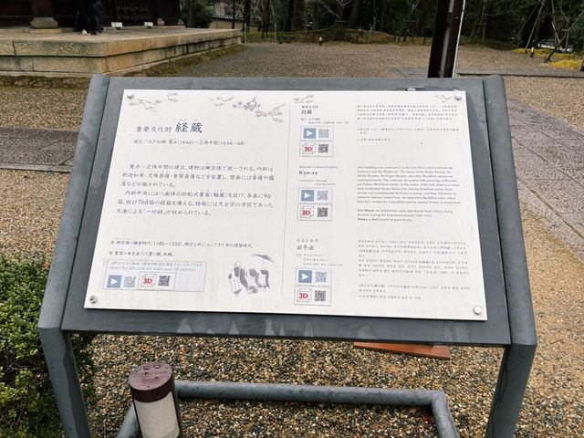 貴重な経典を収める静寂の空間📜✨