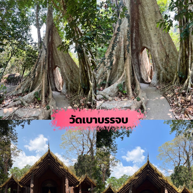 แนะนำ 4 ที่เที่ยวจังหวัดจันทบุรี🏖️✨