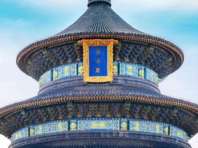 this was where emperors prayed for a prosperous kingdom
