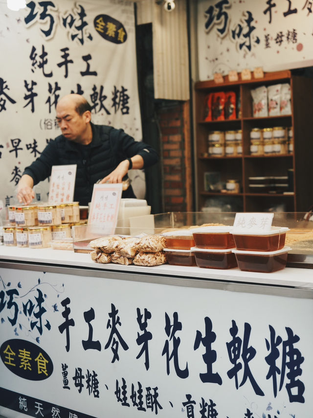 台北旅行 邊走邊吃的懷舊之旅 - 淡水老街