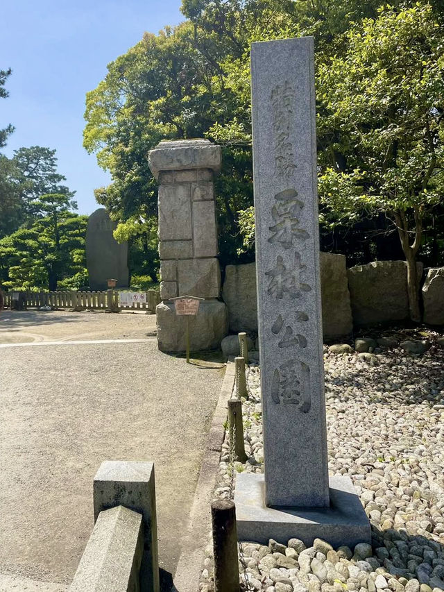 A Green Oasis: Ritsurin Garden