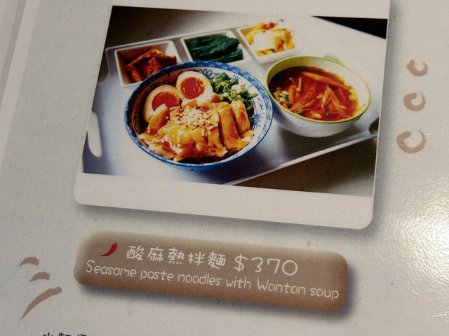 傑米探店-台北永康商圈框影咖啡，超推！