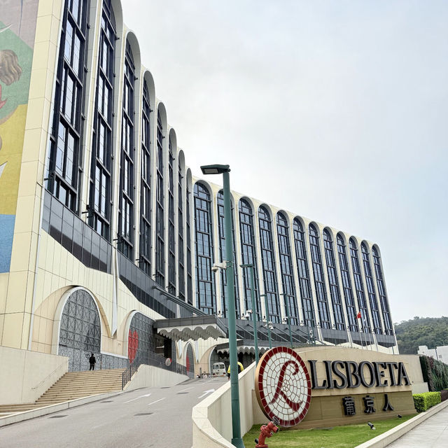 葡京人綜合度假村（Lisboeta Macau）