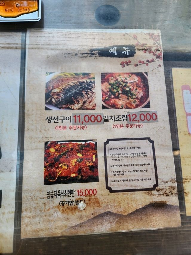 💛충남공주 웨이팅하는 현지인 맛집, "곰골식당"💛