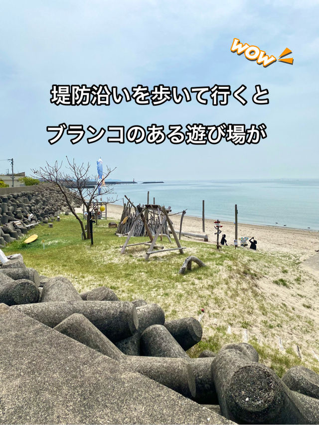知多半島の旅　「くまのBASE」夕暮れ時には海に沈む浜辺のブランコ