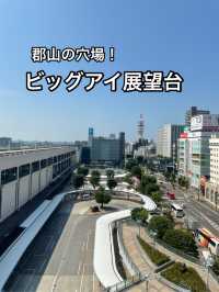 【福島】無料で街を一望！ビッグアイ展望台
