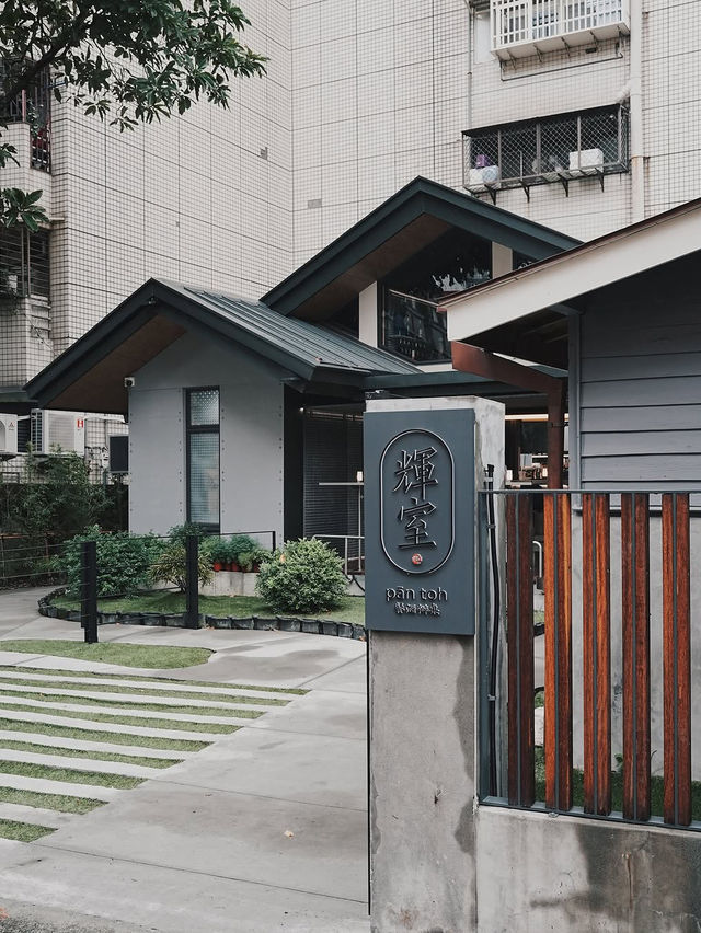 台北新開幕 在百年古蹟裡的台式餐酒體驗