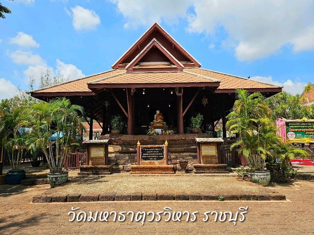ย้อนรอยประวัติศาสตร์ที่วัดมหาธาตุวรวิหาร ราชบุรี