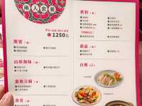 真珠台灣佳味永和店
