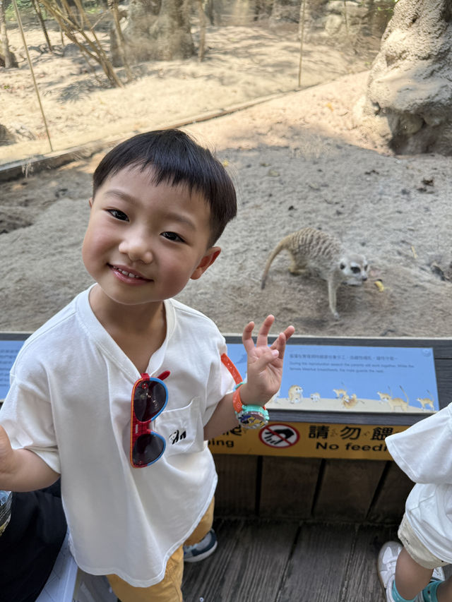 【 台北市立動物園 】  
