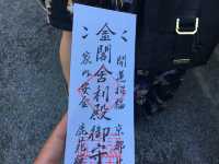 ⛩️ 京都金閣寺｜閃耀金光的夢幻世界遺產 