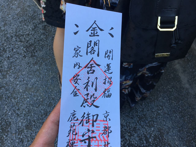 ⛩️ 京都金閣寺｜閃耀金光的夢幻世界遺產 
