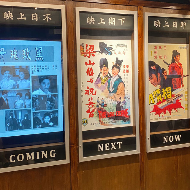 香港｜美荷樓生活館——美荷·留記🏢