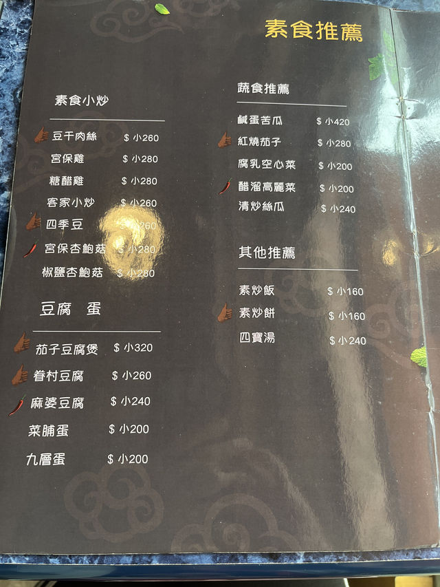 【在地人帶路】藏在台北巷弄裡的眷村味：二空眷村小館，連日本朋友都大讚！