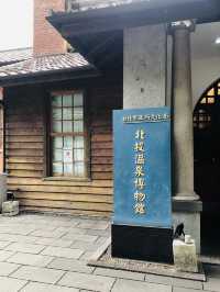 很有特色的一個博物館