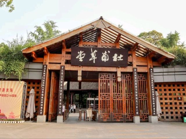 四川 | 成都杜甫草唐，遊歷唐代詩聖杜甫的居所