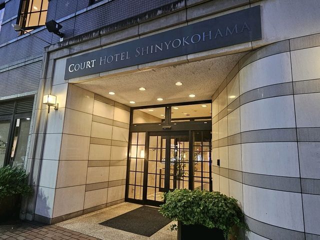 日本橫濱平民酒店好介紹