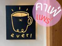 EVER! café – แพร่ คาเฟ่สุดคิวท์กลางเมืองแพร่