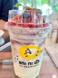 แกะ กะ บัว  |  Farm cafe & restaurant