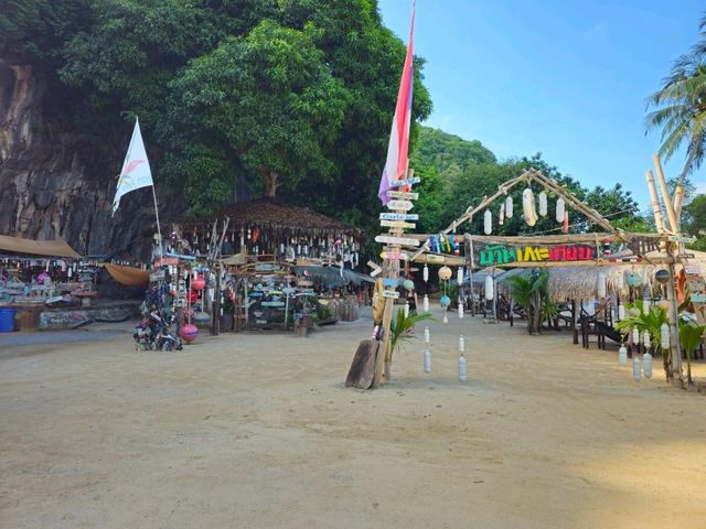 บ้านเกาะเตียบ จ.ชุมพร