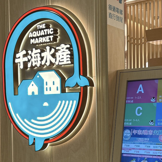 高質任撈任食新鮮海鮮自助火鍋放題🦐🦪