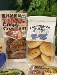 fresh fresh bakery旗下新品牌「friendship market」真係最近超人氣麵包店‼️