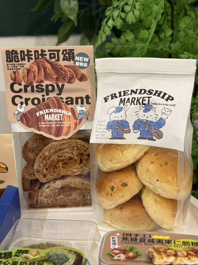 fresh fresh bakery旗下新品牌「friendship market」真係最近超人氣麵包店‼️