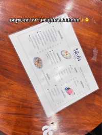 Toh Kang vintage 