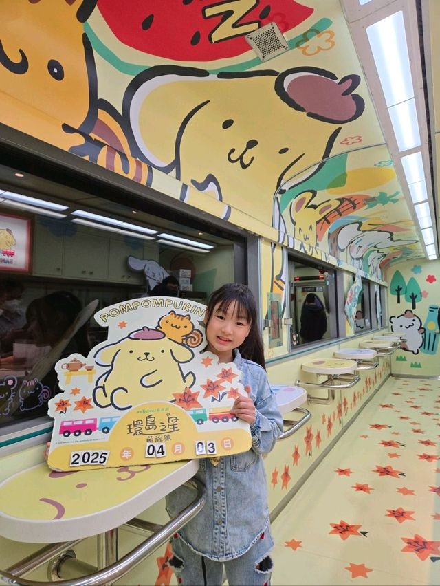 台湾周遊 サンリオ電車