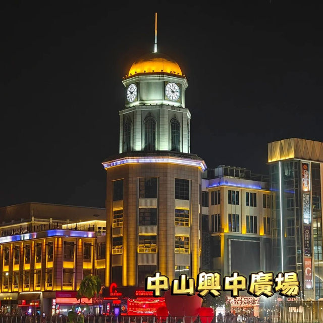 中山🇨🇳 石岐夜遊新體驗，去中山食玩買🫕🥳🛍️