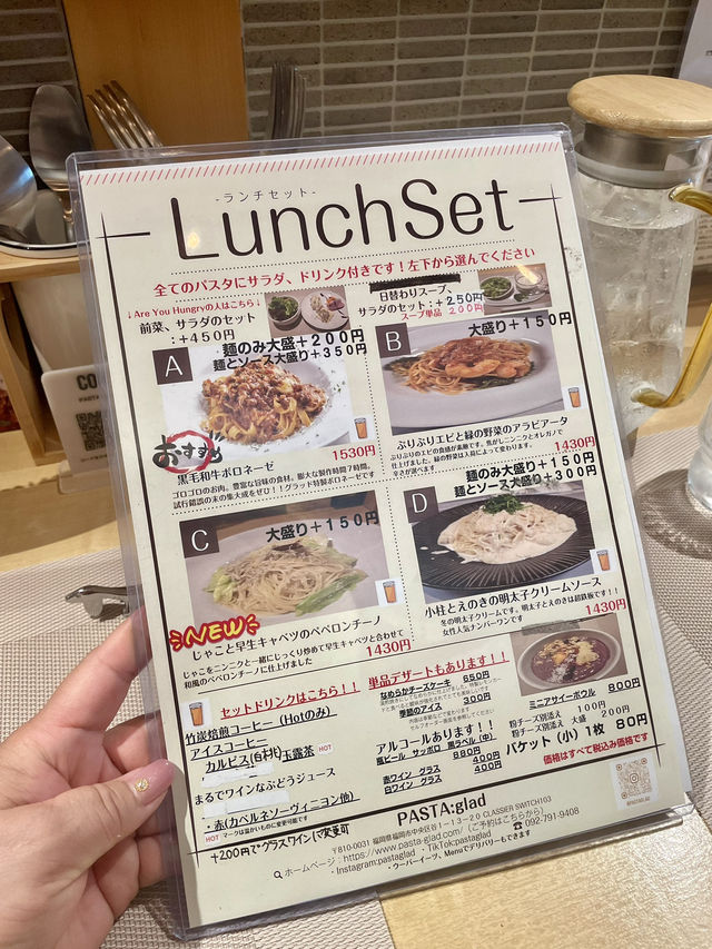 【福岡グルメ】秀逸パスタが食べれるお店
