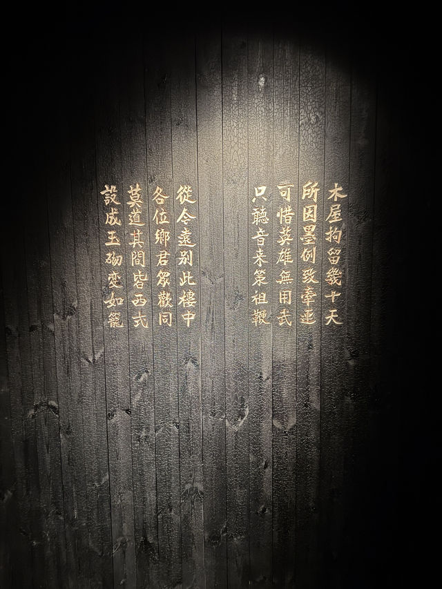 【香港】 歷史博物館沉浸式華人移民展：好似親歷奇境咁