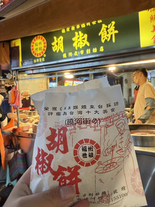 台北3日間|初めて行く台北の初心者攻略