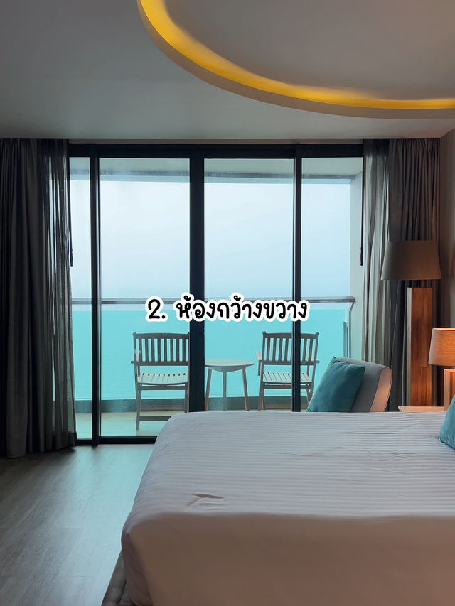 โรงแรมหรูริมหาดส่วนตัว 🛋️Cape Dara Resort 