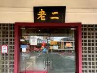 Teochew Lao Er: A Culinary Journey Through Tradition in Pudu
