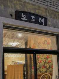 한옥의 따뜻함과 감성이 공존하는 온천천 보드레 카페